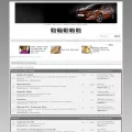 i30brasil.forumeiros.com