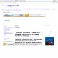 i77-7.blogspot.ru