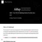 iairay.com