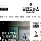 ibrandnews.com