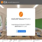 icadv.jp