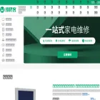 iccidchaxun.com