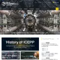 icepp.s.u-tokyo.ac.jp