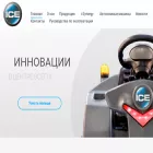icerobo.ru