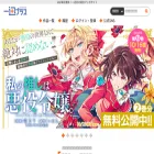 ichicomi.com