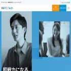 i-common-tech-biz.jp