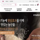 icoop.or.kr