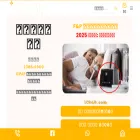 icpap.com