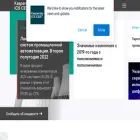 ics-cert.kaspersky.ru