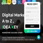 ideakey.co.kr