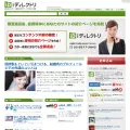 idirectory.jp