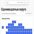 iditena.org
