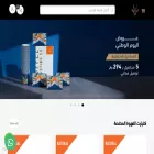 idmicoffee.com