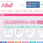 idollweb.net