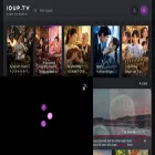 idup.tv