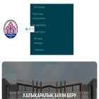 iec.edu.kz