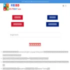 ieltsday.com