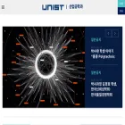 ie.unist.ac.kr