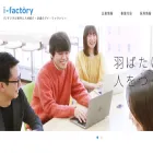 i-fc.jp