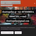 ifonitispellas.gr
