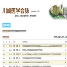 igakkai.kms-igakkai.com