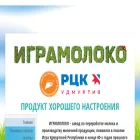 igramoloko.ru