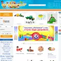 igrushki7.com.ua