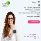 igul.org.il