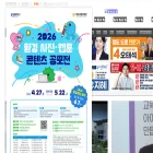 ihsnews.com