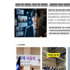 iijanews.com