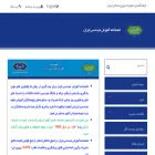 ijee.ias.ac.ir