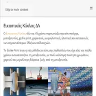 ikastikoskiklos.com
