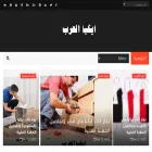 ikea.arab2m.com