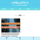 ikeyan-heiwa.com