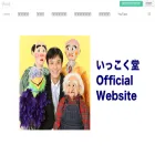 ikkokudou-official.themedia.jp