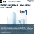 ikoncomfort.ru