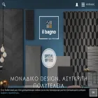 ilbagno.gr