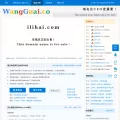 ilihai.com