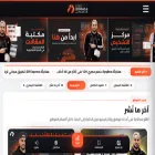ilyesderradji.com