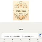 imatakumusic.com