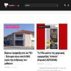 imathianews.gr