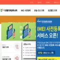 imei.kr