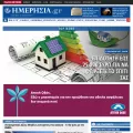 imerisia.gr