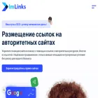 imlinks.ru
