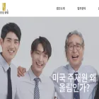 immigration-uslawyers.com