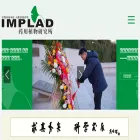 implad.ac.cn