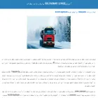 import2gis.blogfa.com