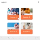 imtihon.ru