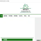 inavione.co.kr