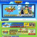 inazuma.jp